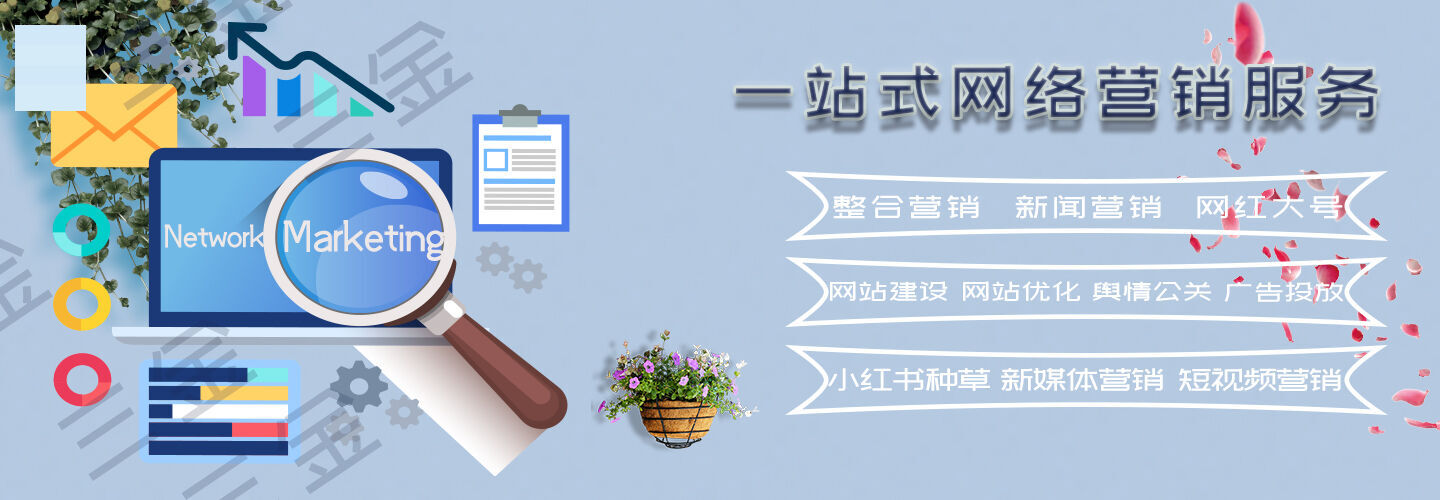 抖音短视频营销与达人推广方案-哇鸥网络